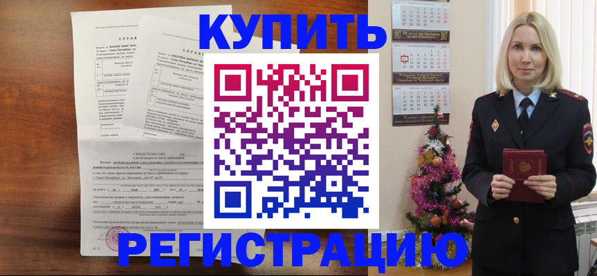 где прописаться в Туринске